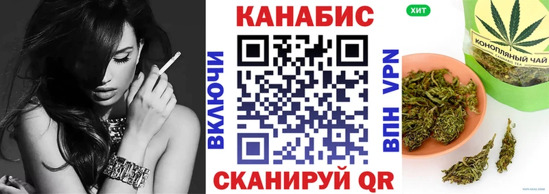 Бутират Удомля