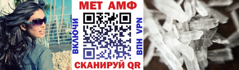 Амфетамин Розовый  Удомля 