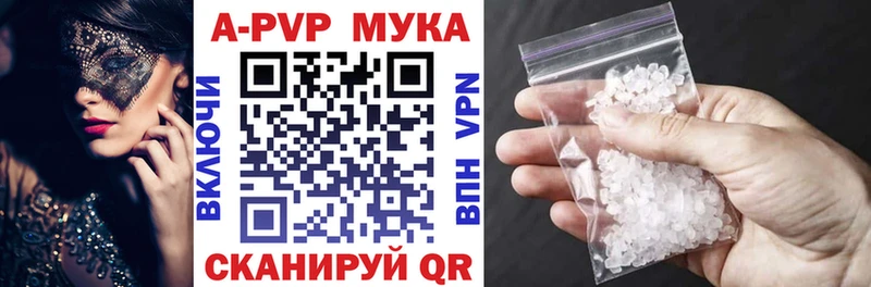 где купить   OMG как войти  A PVP Crystall  Удомля 