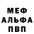МЕТАДОН белоснежный Valentine Umboh