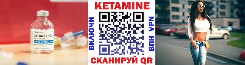 кракен маркетплейс  Удомля  Кетамин VHQ 