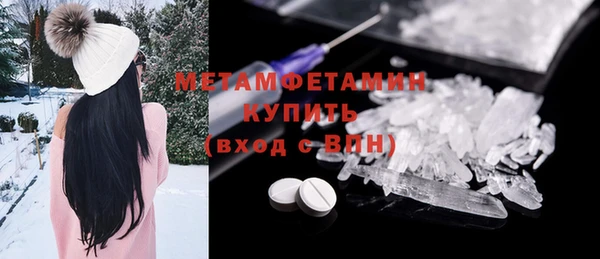 МДМА Абаза