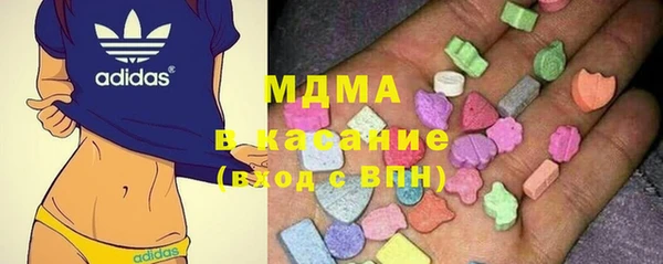 соль ск Абинск