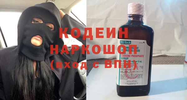 твердый Абдулино