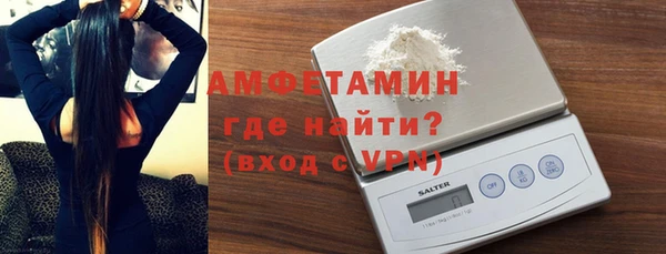 МДМА Абаза