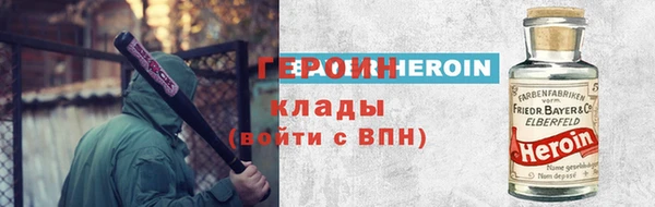 МДМА Абаза