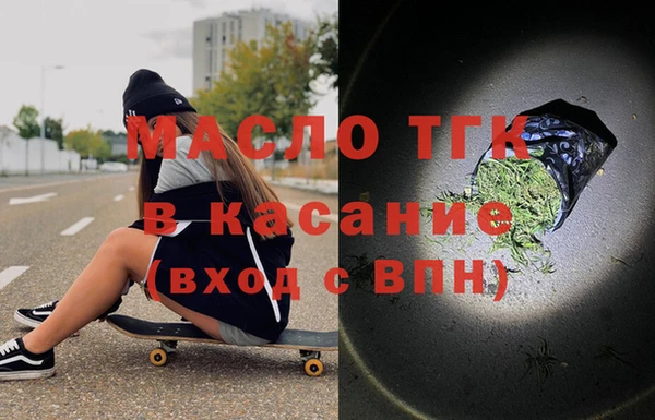 соль ск Абинск
