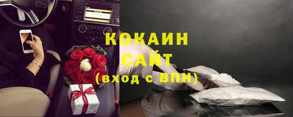 соль ск Абинск