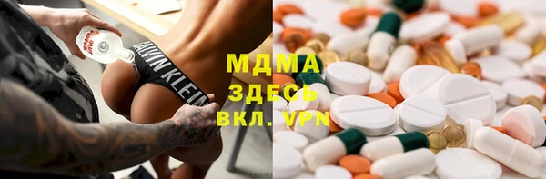 МДМА Абаза