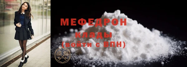 твердый Абдулино