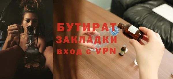 твердый Абдулино