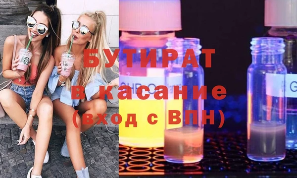 мефедрон VHQ Костерёво