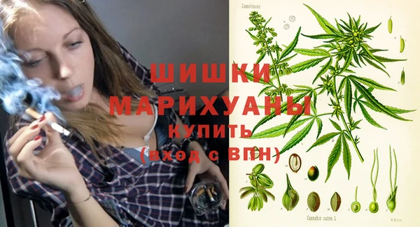 МДМА Абаза