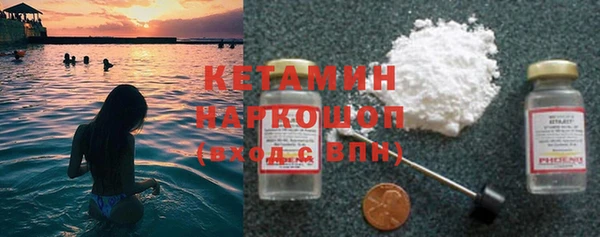 соль ск Абинск