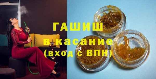 МДМА Абаза