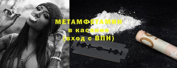 соль ск Абинск