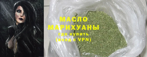 соль ск Абинск