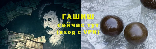 твердый Абдулино
