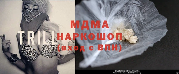 МДМА Абаза