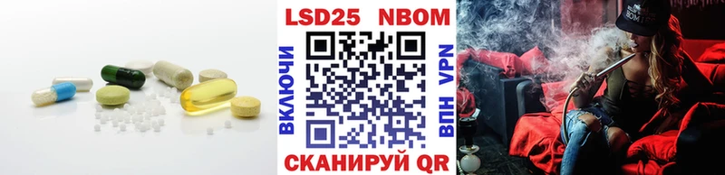 Лсд 25 экстази кислота Удомля