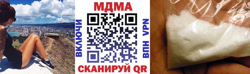 MDMA кристаллы  это как зайти  Удомля  OMG онион 