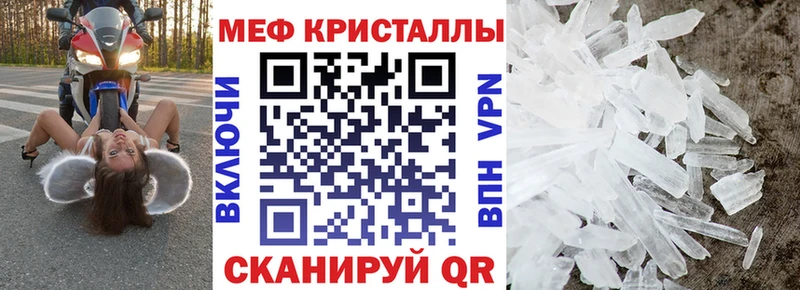 мориарти Telegram  Удомля  МЯУ-МЯУ мука 