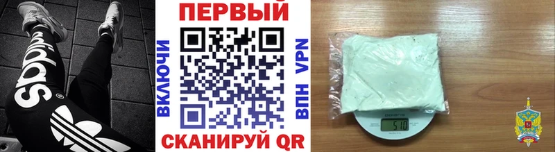 Метамфетамин Methamphetamine  сколько стоит  Удомля 