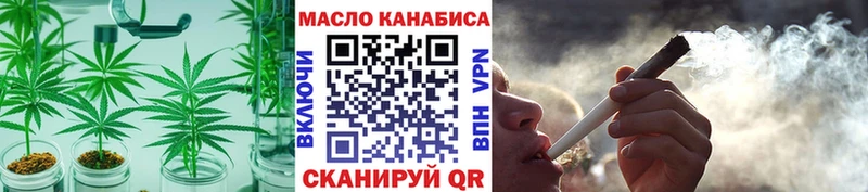 Дистиллят ТГК гашишное масло  Удомля 