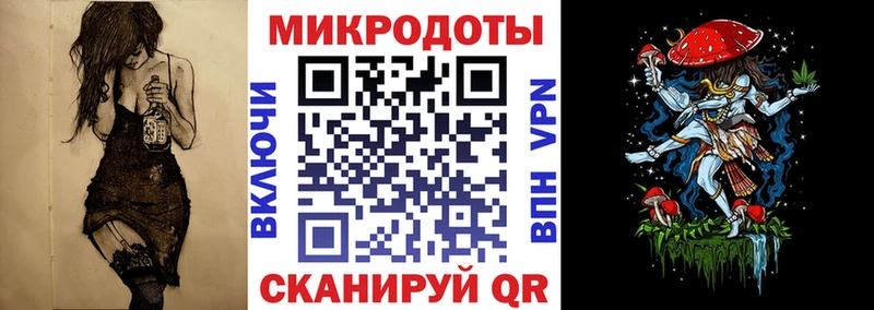 сколько стоит  Удомля  Галлюциногенные грибы ЛСД 
